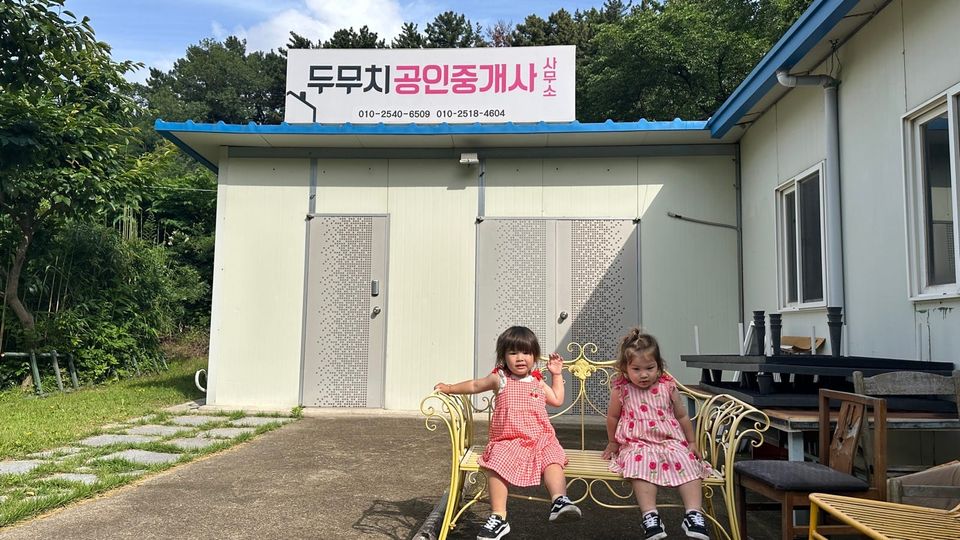 why budongsan agents are not so into you