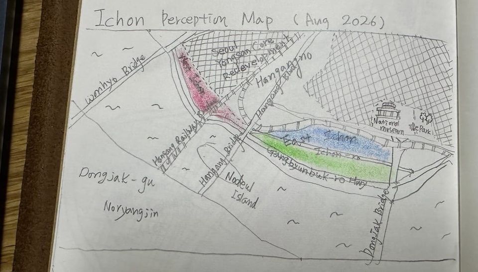 If You Lived Here--Ichon (이촌)