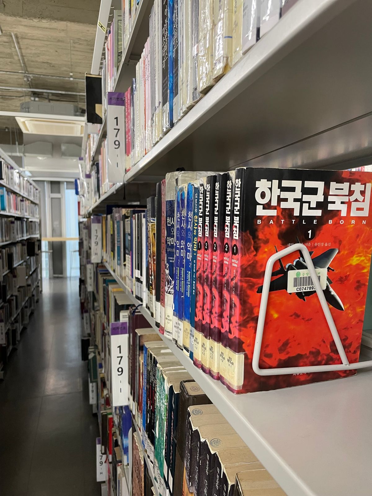 You are what you read