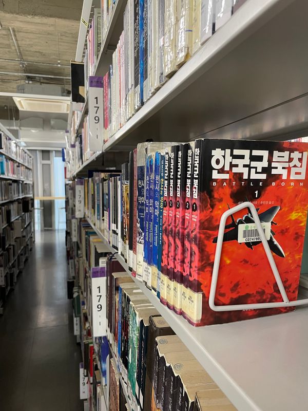 You are what you read