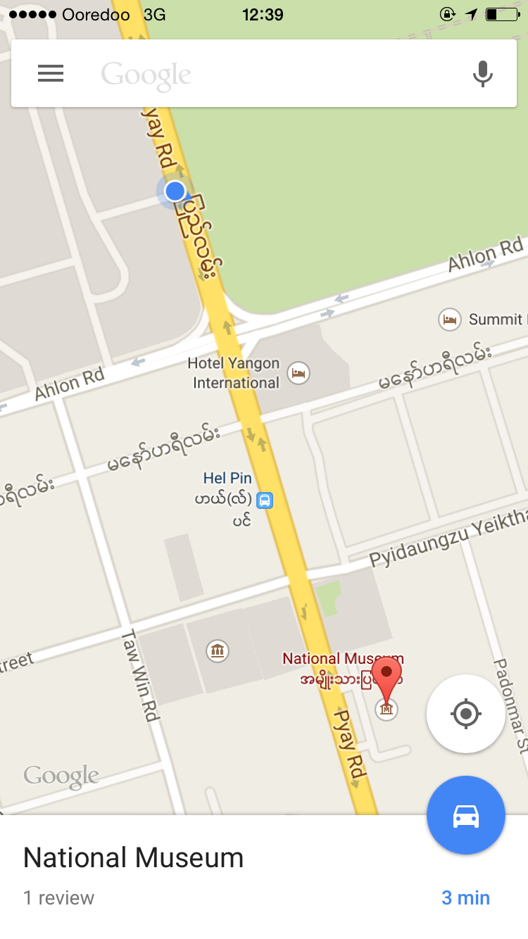 Photo by Author — Getting to the Yangon International Museum