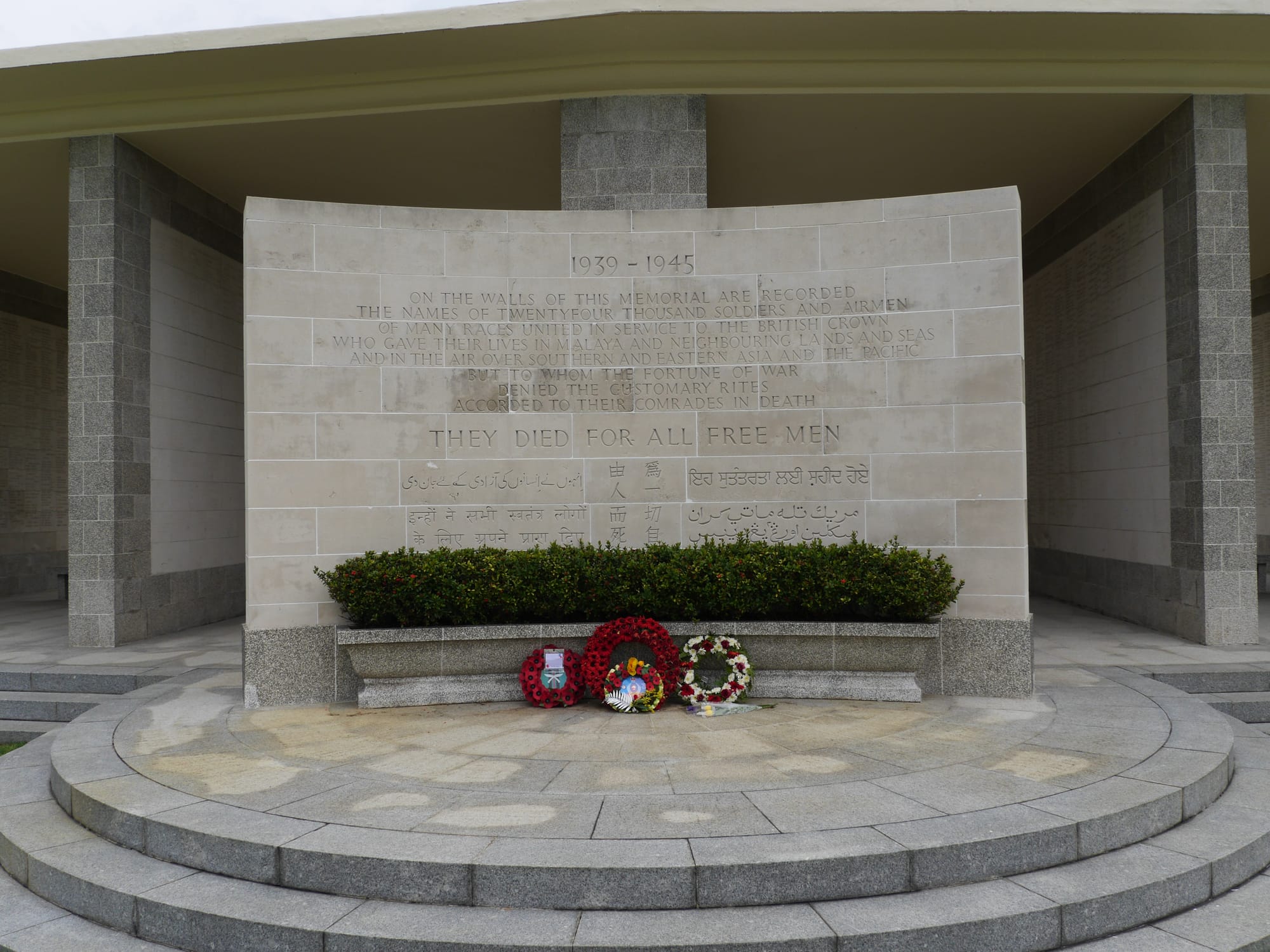 Photo by Author — the entrance — Kranji War Memorial, Singapore