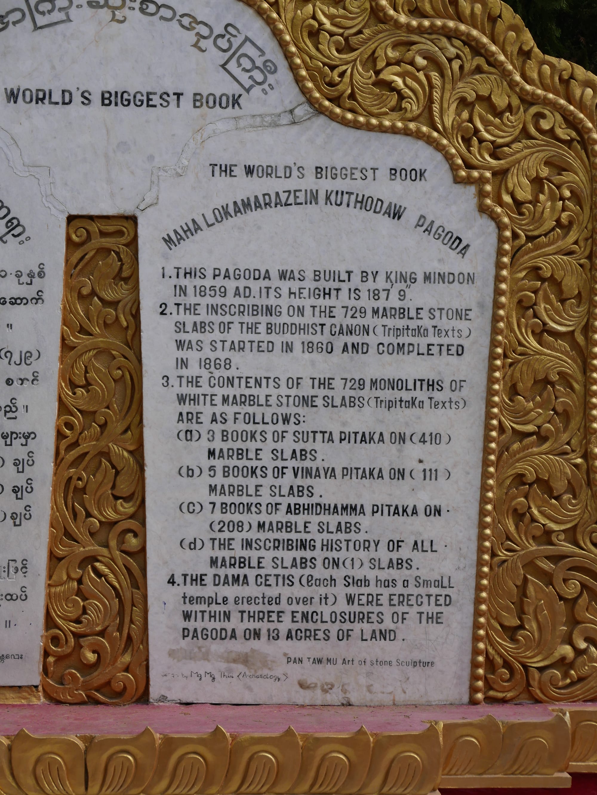 Photo by Author — Maha Lawkamarazein or Kuthodaw Inscription Shrines, Mandalay, Myanmar (Burma)