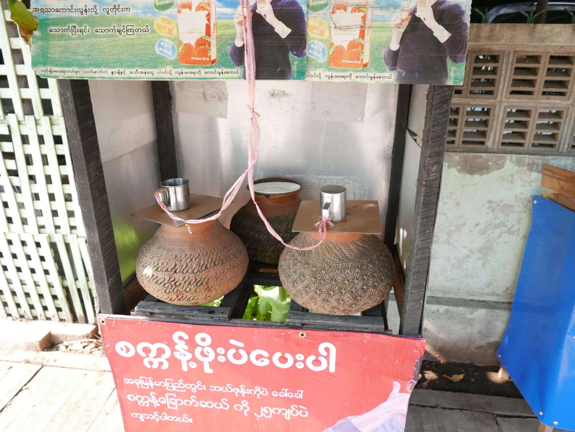 Photo by Author — a drinking stop in Yangon