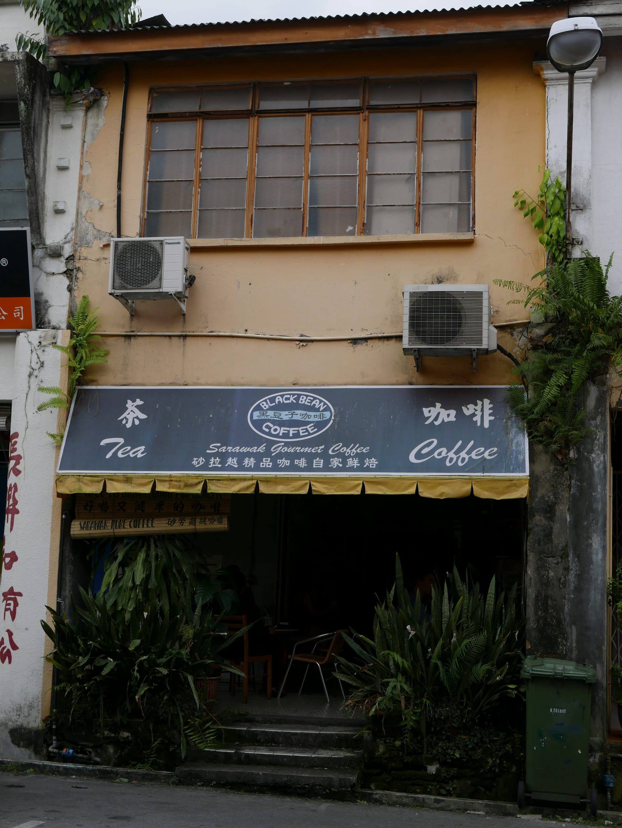 Photo by Author — Black Bean Coffee & Tea Company, Kuching, Sarawak, Malaysia