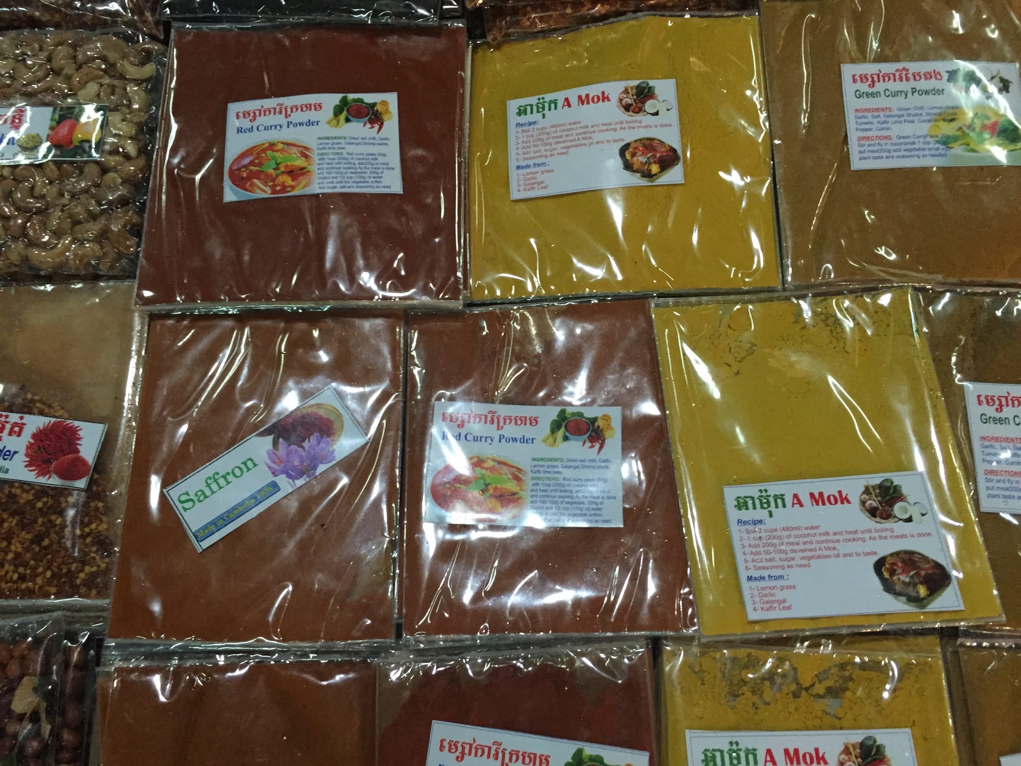 Photo by Author — cooking spices — Old Market | Psar Chaa, Siem Reap (cor Street 11 and Hospital Street), Siem Reap, Cambodia