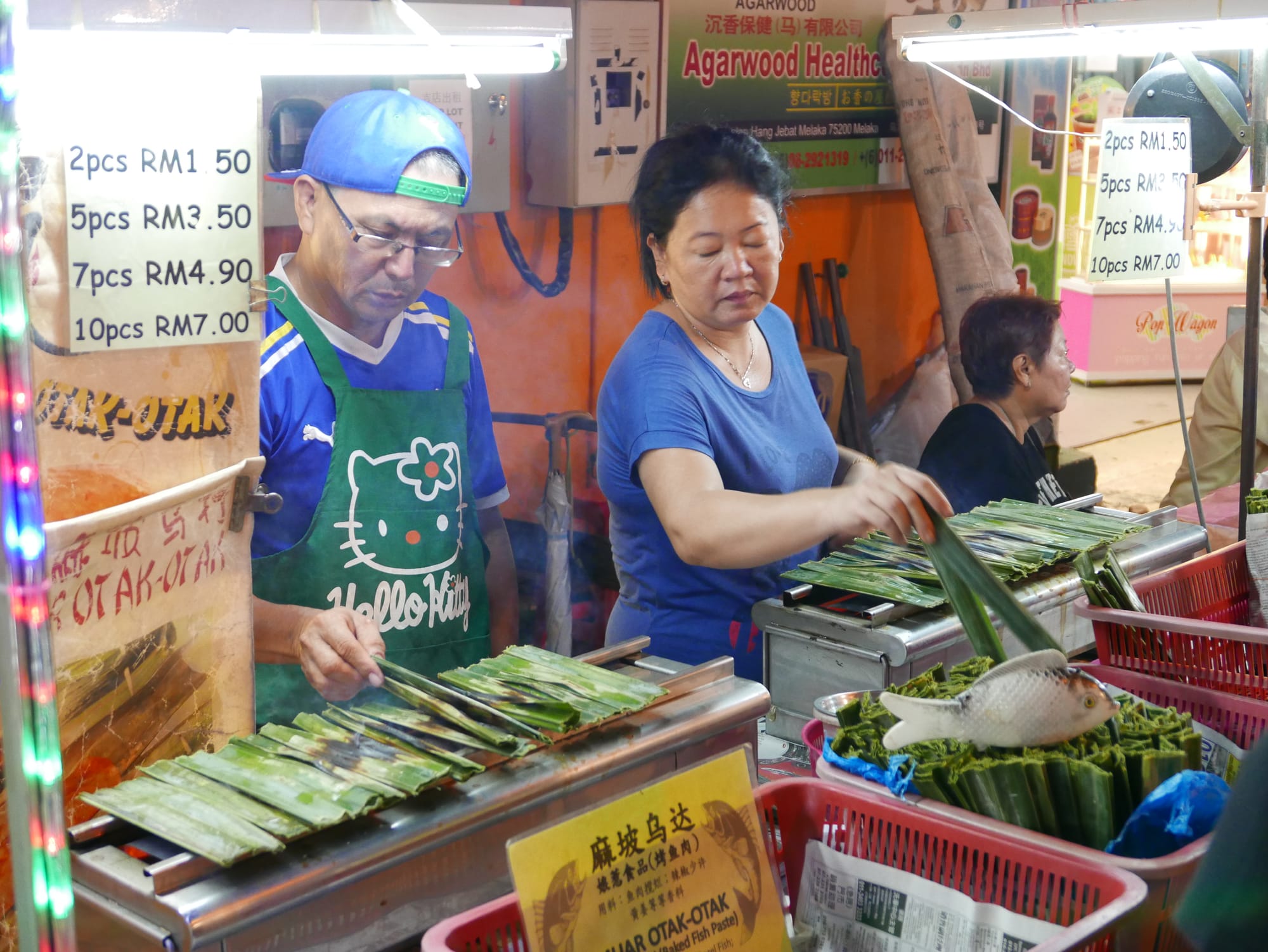 Photo by Author — Otak-otak (‘fish brains’) stall — Night Market, Malacca, Malaysia