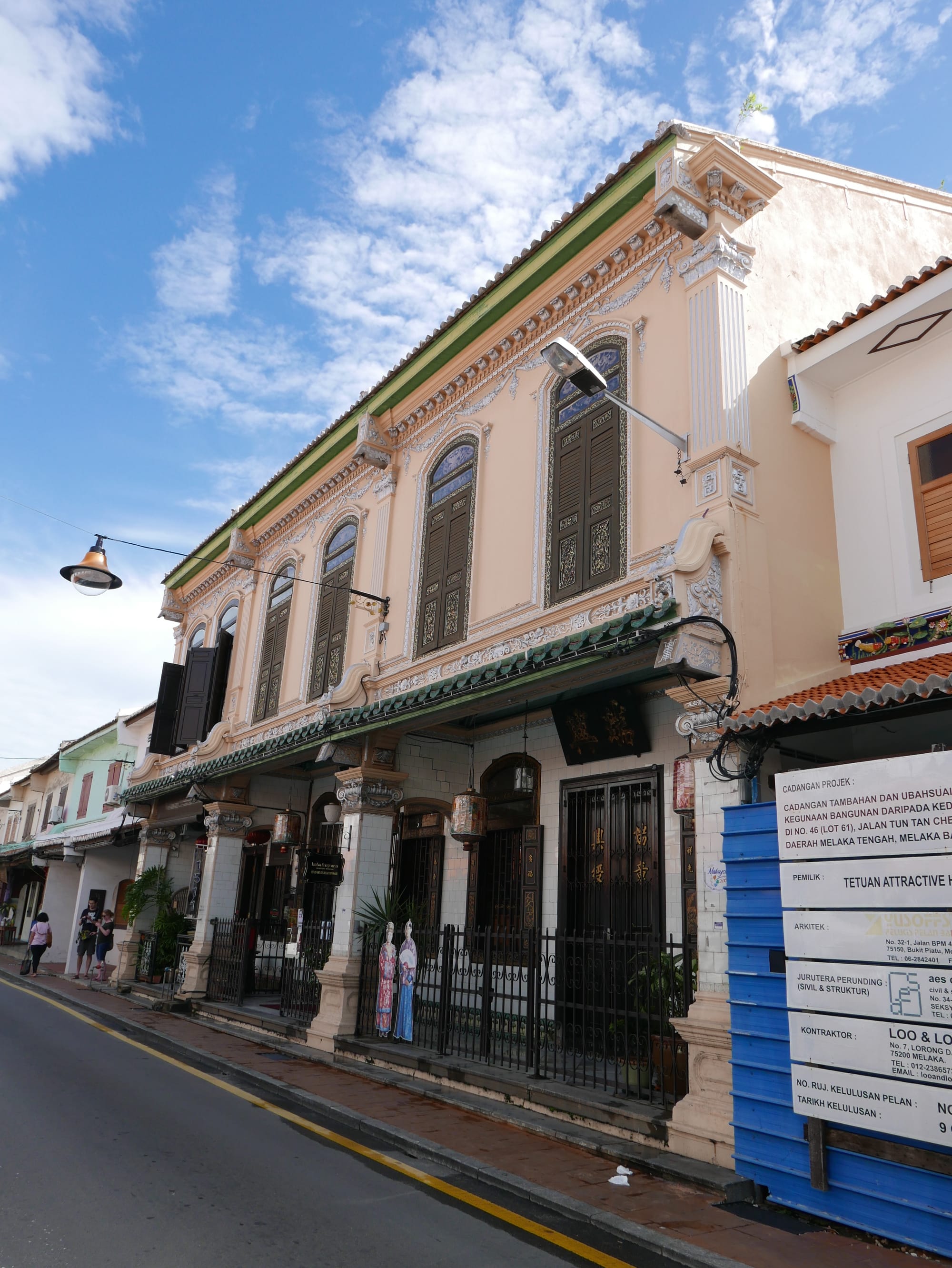 Photo by Author — Heeren Street, Malacca, Malaysia