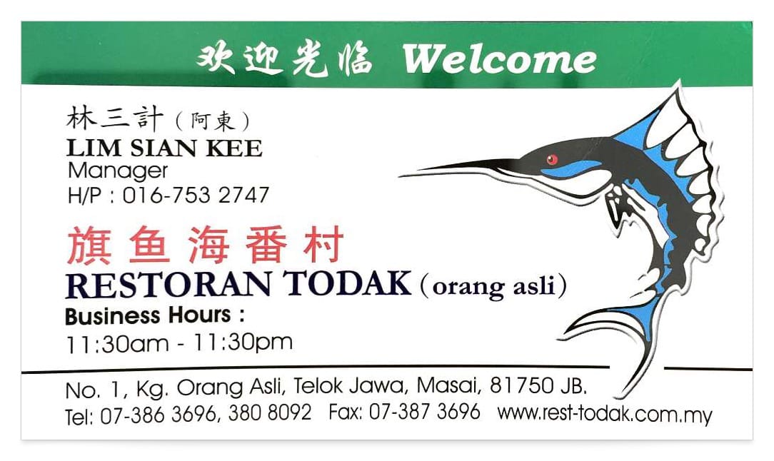 Photo by Author — Restoran Todak 旗鱼海番村, Johor Bahru, Malaysia