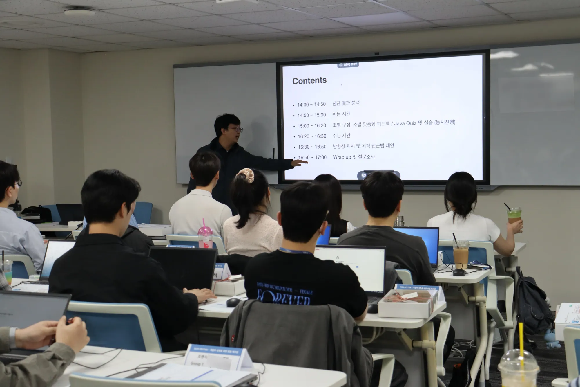 현대오토에버 Devtalk 디브리핑 현장