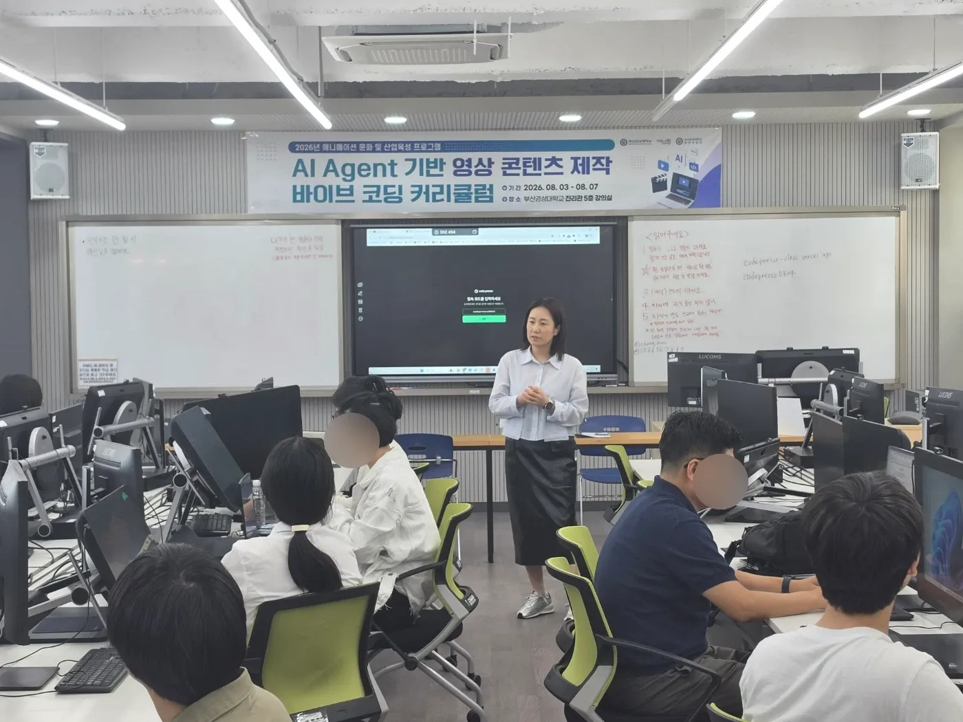 AI Agent 기반 영상 콘텐츠 제작 바이브 코딩 과정 현장