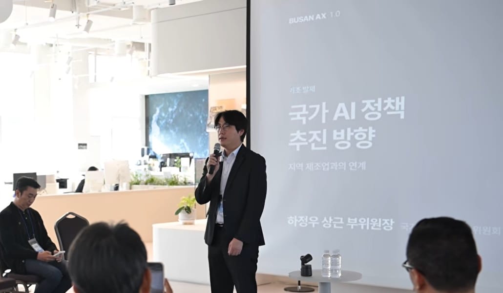 부산 제조 AX 간담회에서 기조 발표 중인 하정우 국가인공지능전략위원회 상근 부위원장