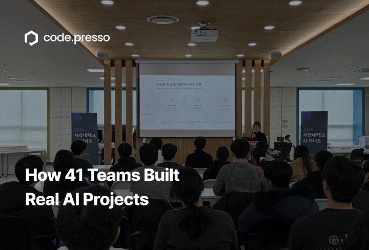 How 41 Teams Built Real AI Projects in Just 4 Weeks