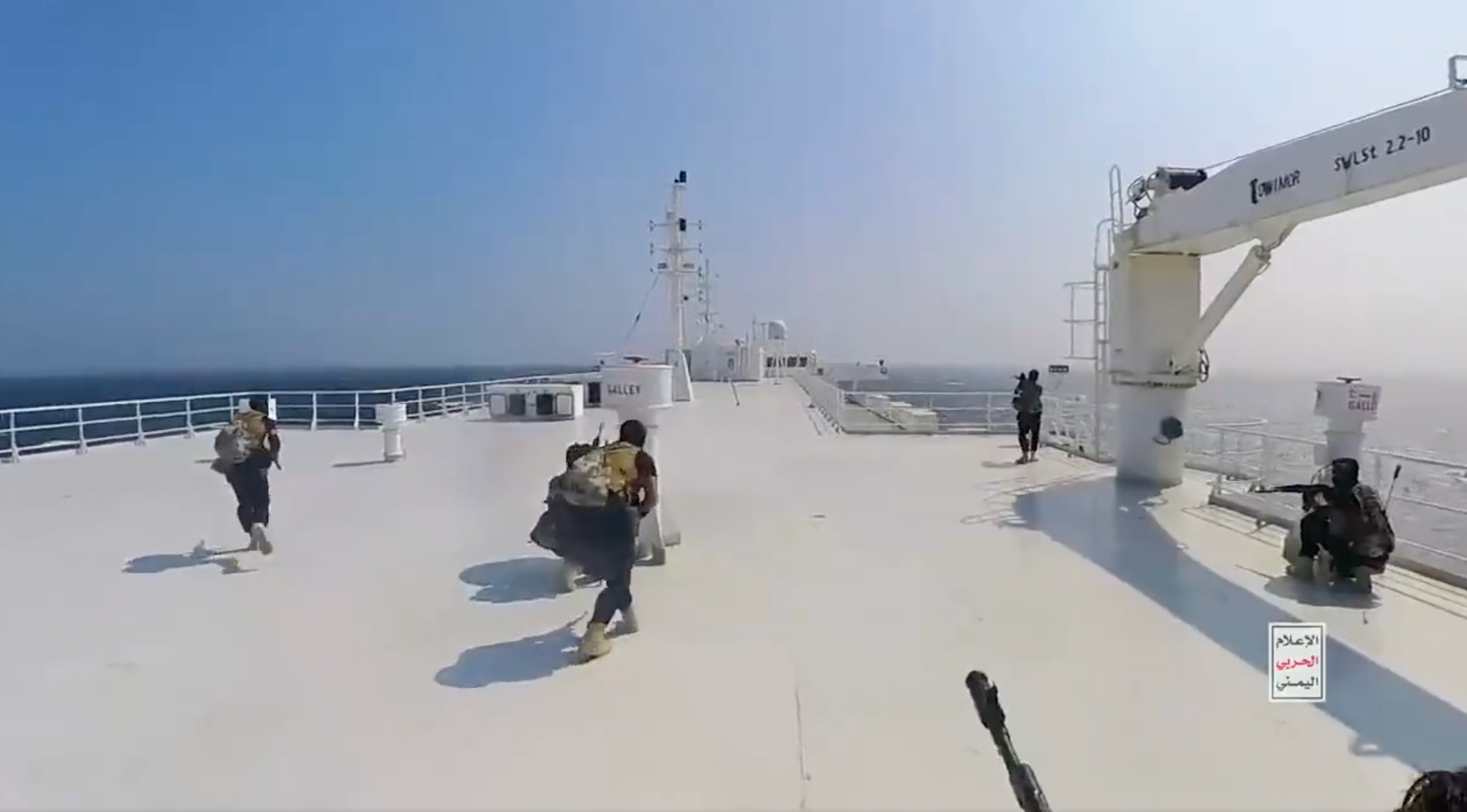 Houthi attacks in the Red Sea, and the U.S. response