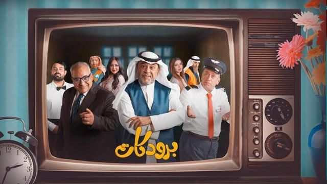 Rashid Al Shamrani: A Pioneer of Saudi Stage, Comedy, and Storytelling