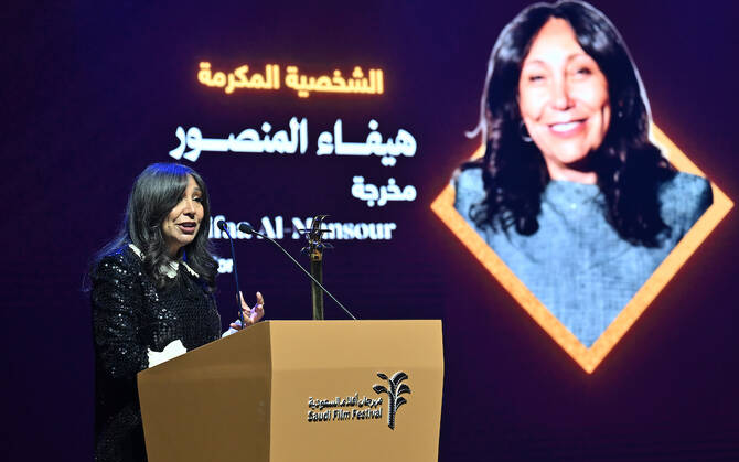 Haifaa Al-Mansour: The Historical & Cultural Impact of a Saudi Cinema Pioneer