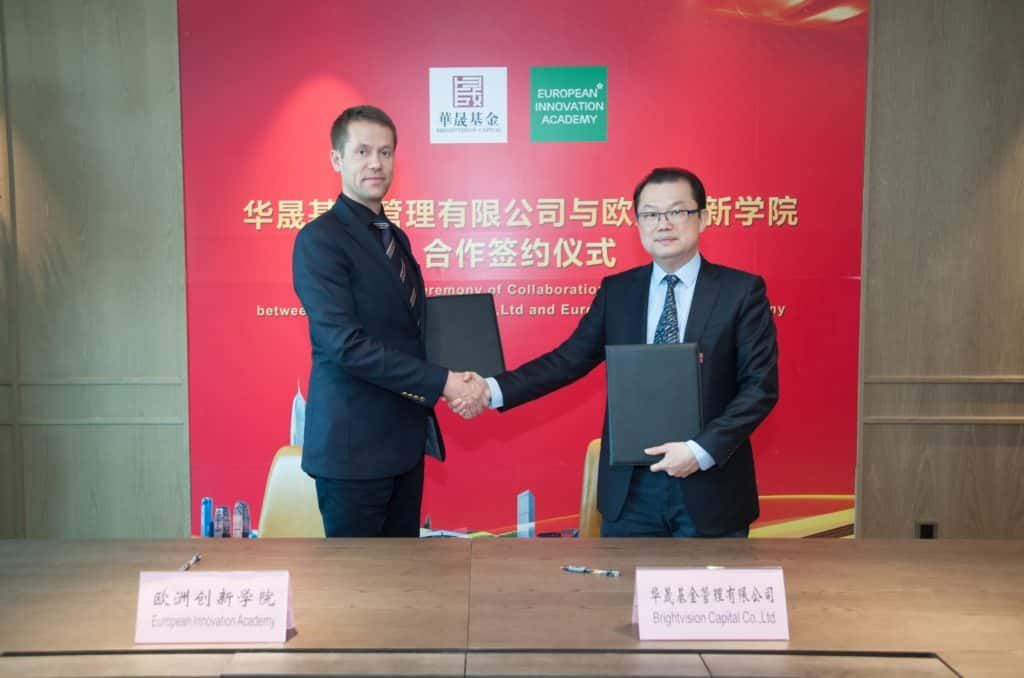 The official announcement of Asia-Pacific Innovation Academy