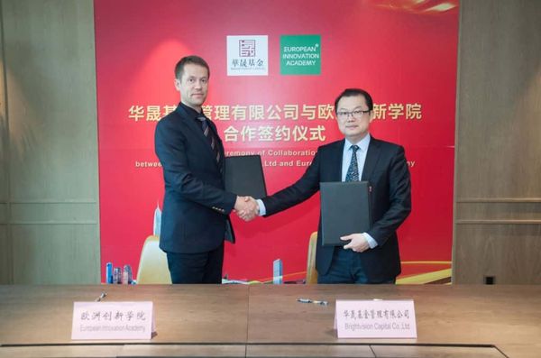 The official announcement of Asia-Pacific Innovation Academy