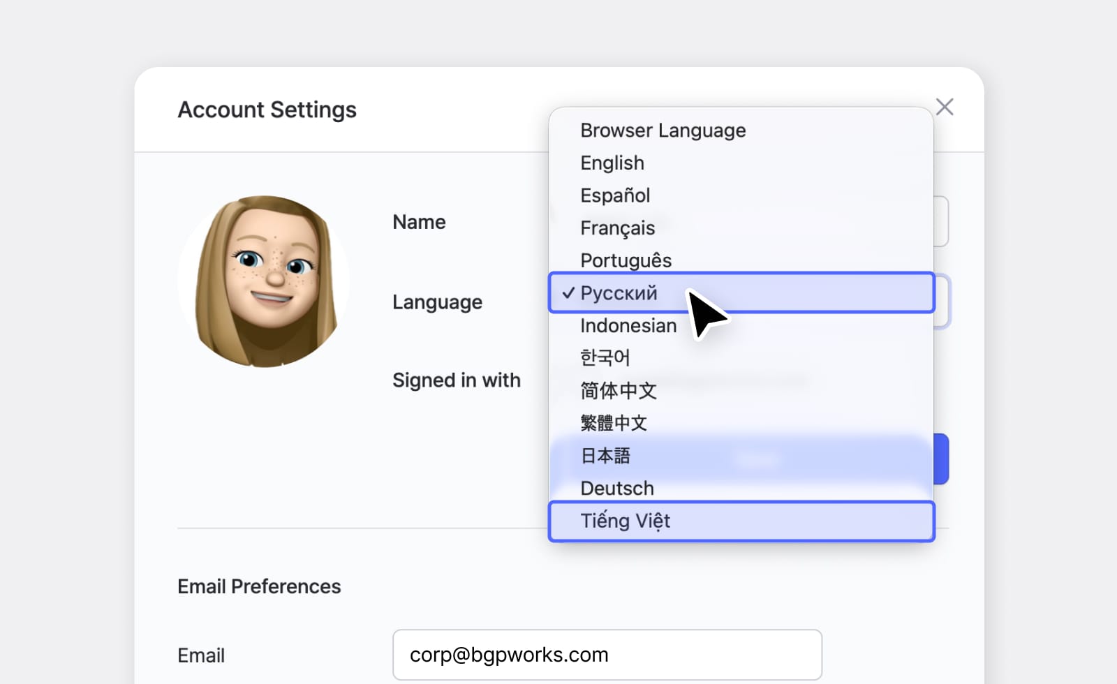 BoxHero Account Settings Screenshot with Language Options