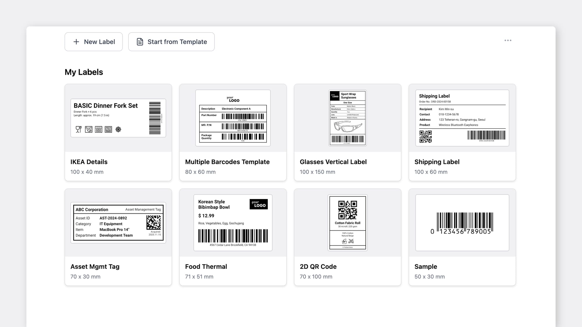 BoxHero label template gallery showing eight saved designs, including retail, shipping, care, and asset tags, each labeled with its print dimensions.