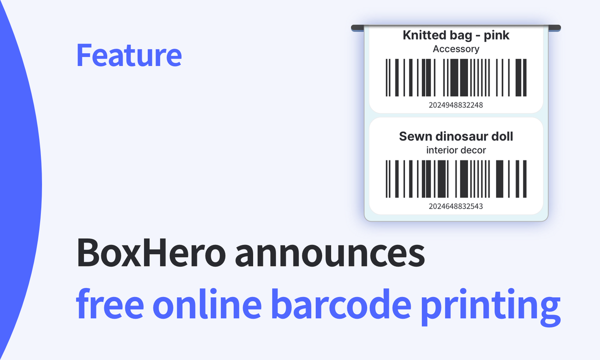 How to Use BoxHero's Free Online Barcode Printing Tool
