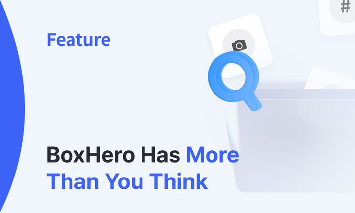 BoxHero Highlight: 7 Extra Features