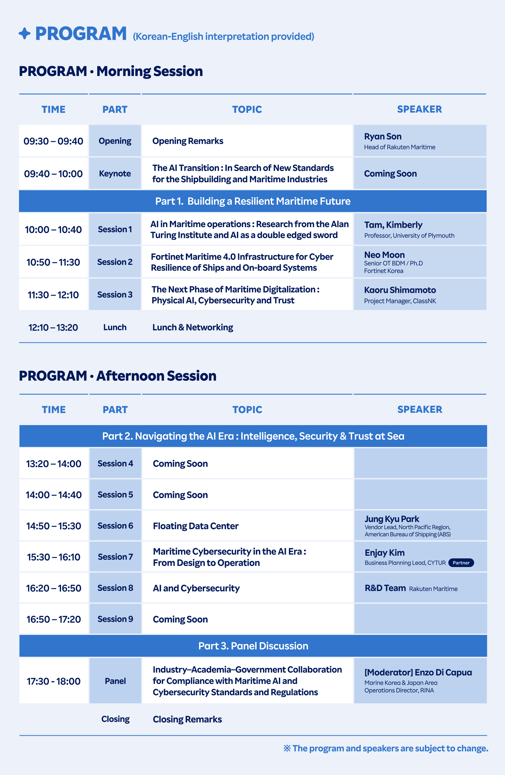 MATS2026 programme — morning and afternoon sessions