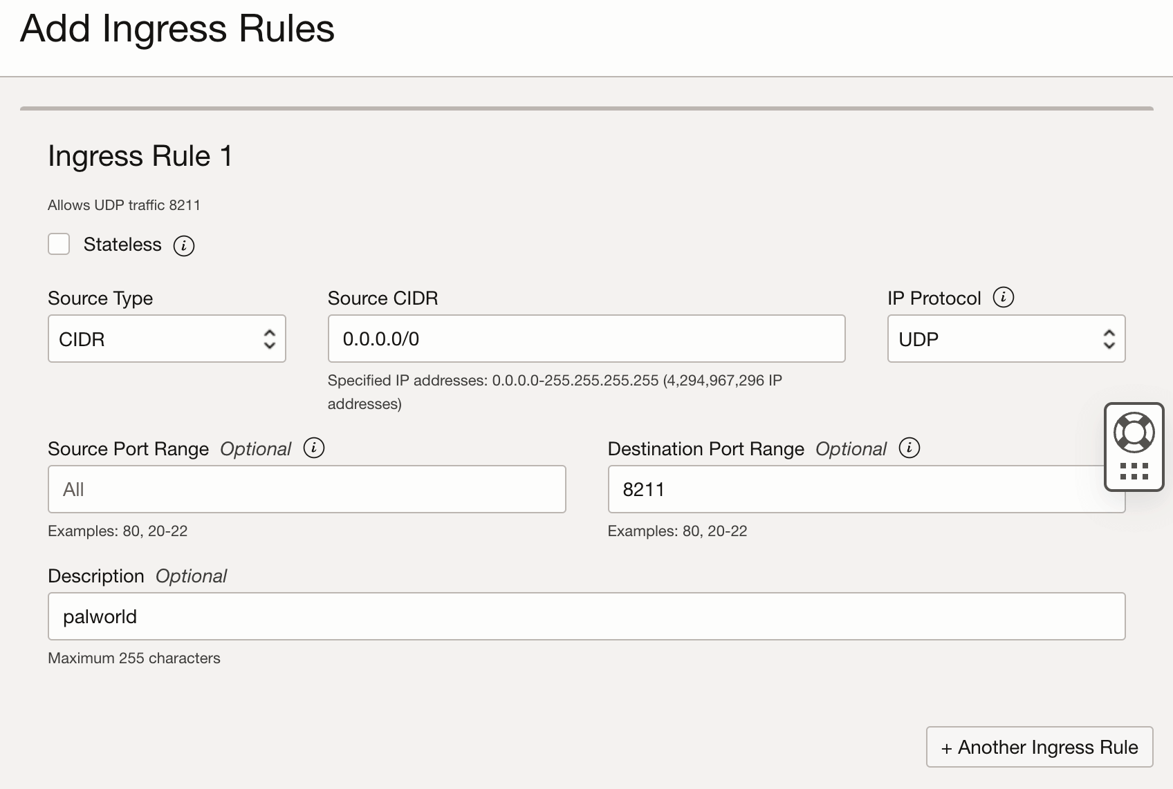 oracle cloud ingress rule 추가 예시