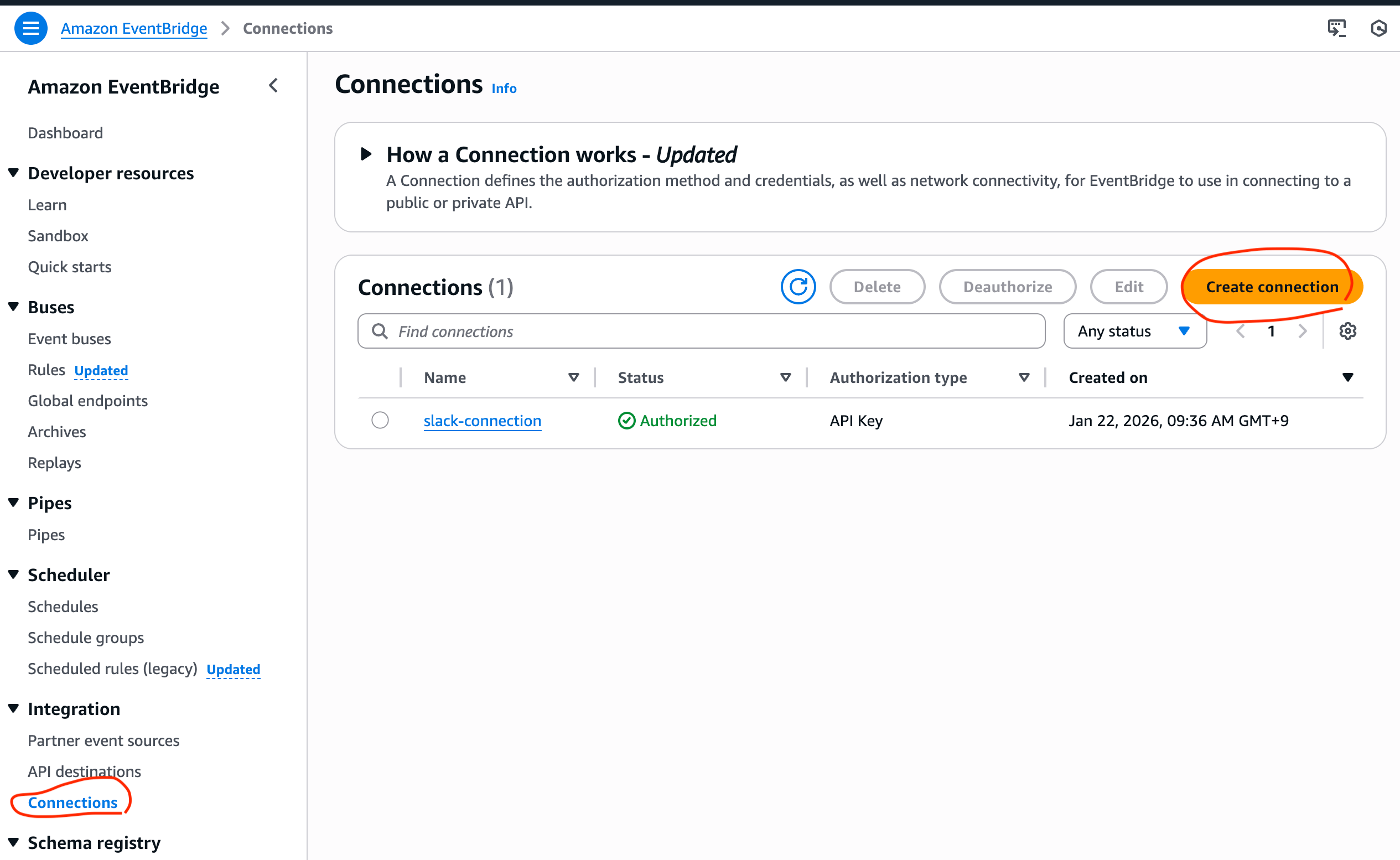 EventBridge - Create connection 위치