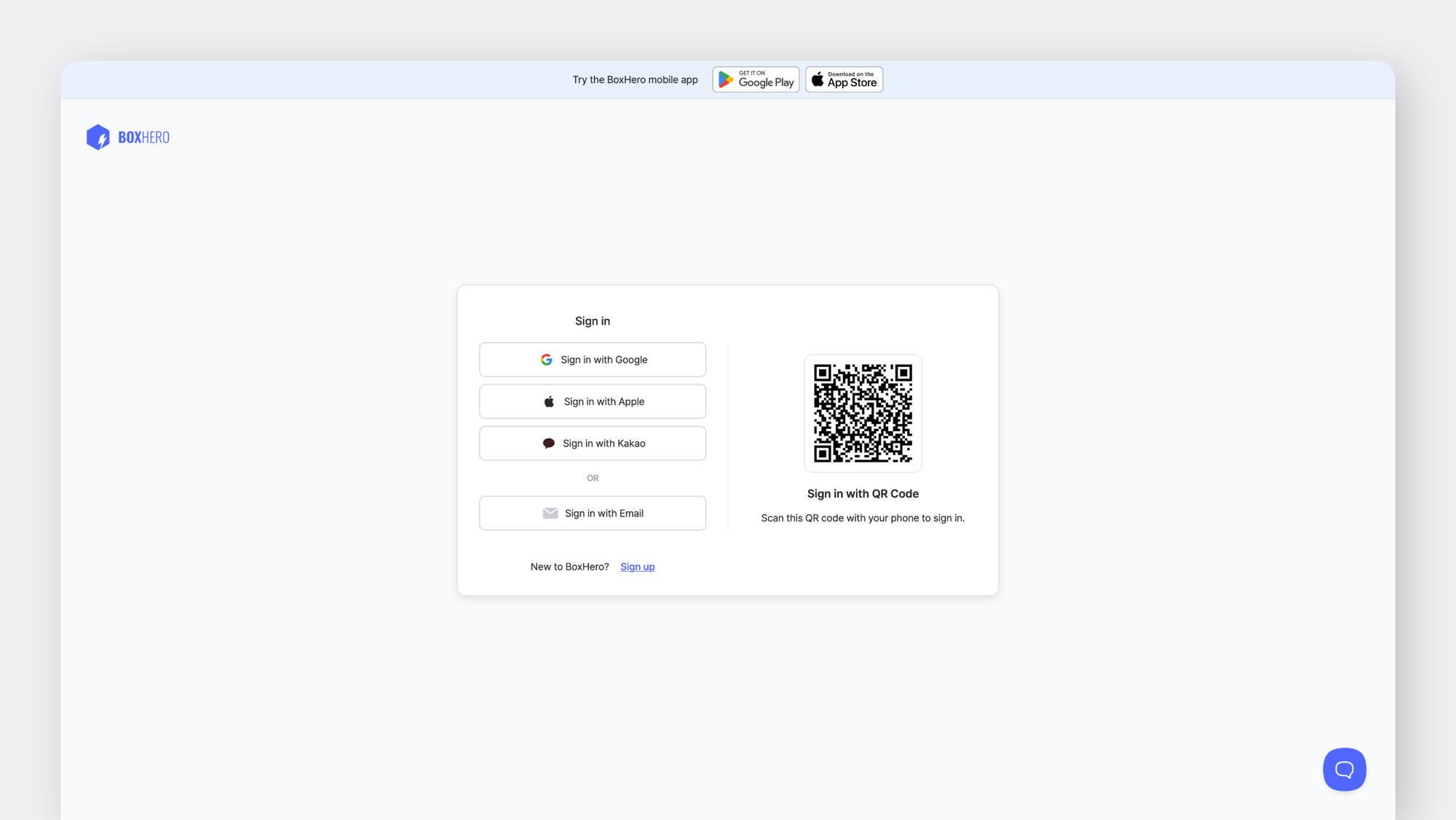 BoxHero Desktop Sign In Screen with Social Logins and QR Code