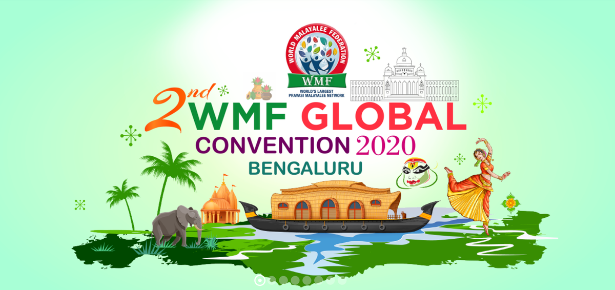 WMF രണ്ടാം ഗ്ലോബൽ കൺവെൻഷൻ 2020 ജനുവരി 3-4 ബെംഗളൂരിൽ