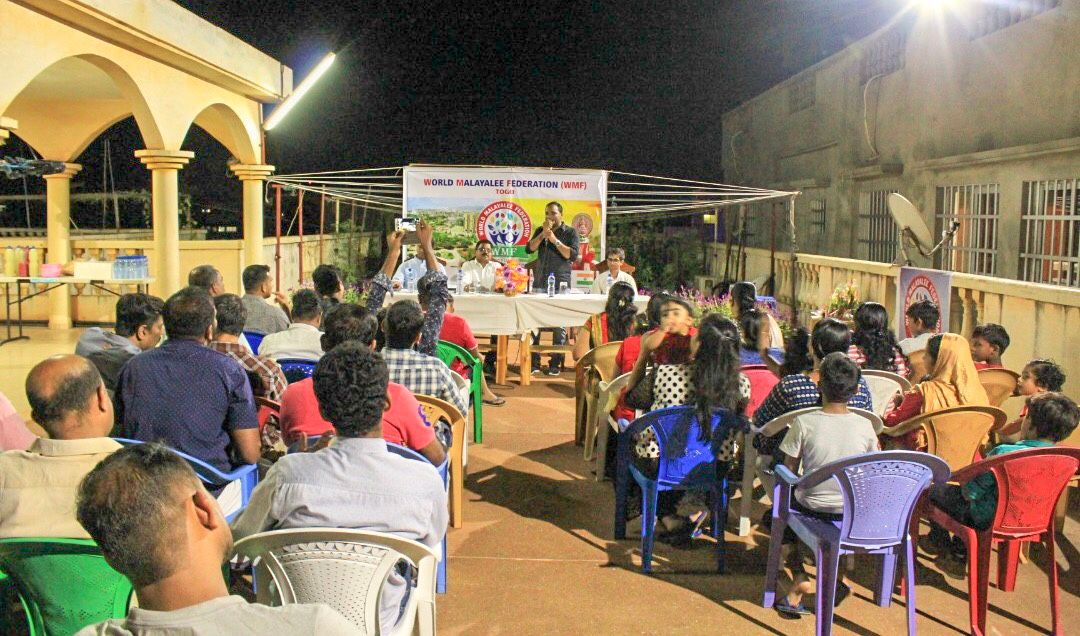 വേൾഡ് മലയാളീ ഫെഡറേഷൻ ടോഗോ യൂണിറ്റ്‌ രൂപീകരിച്ചു