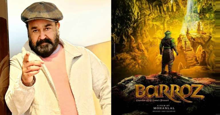 ബറോസിലെ താരങ്ങളെ പരിചയപ്പെടുത്തി മോഹൻലാൽ