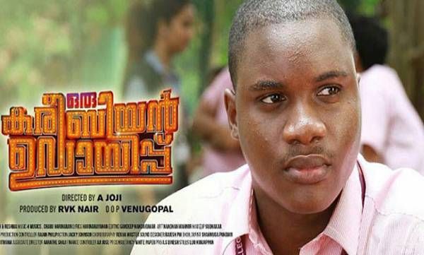 തന്റെ പുതിയ ചിത്രത്തിനായി കേണപേക്ഷിച്ച് മലയാളികളുടെ സ്വന്തം സുഡാനി