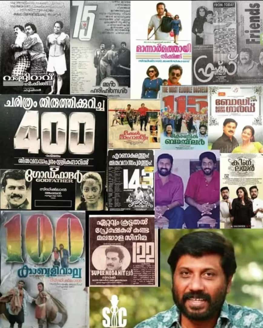 സൂപ്പര്‍ ഹിറ്റുകളുടെ ഗോഡ്‌ഫാദർക്ക് വിട…