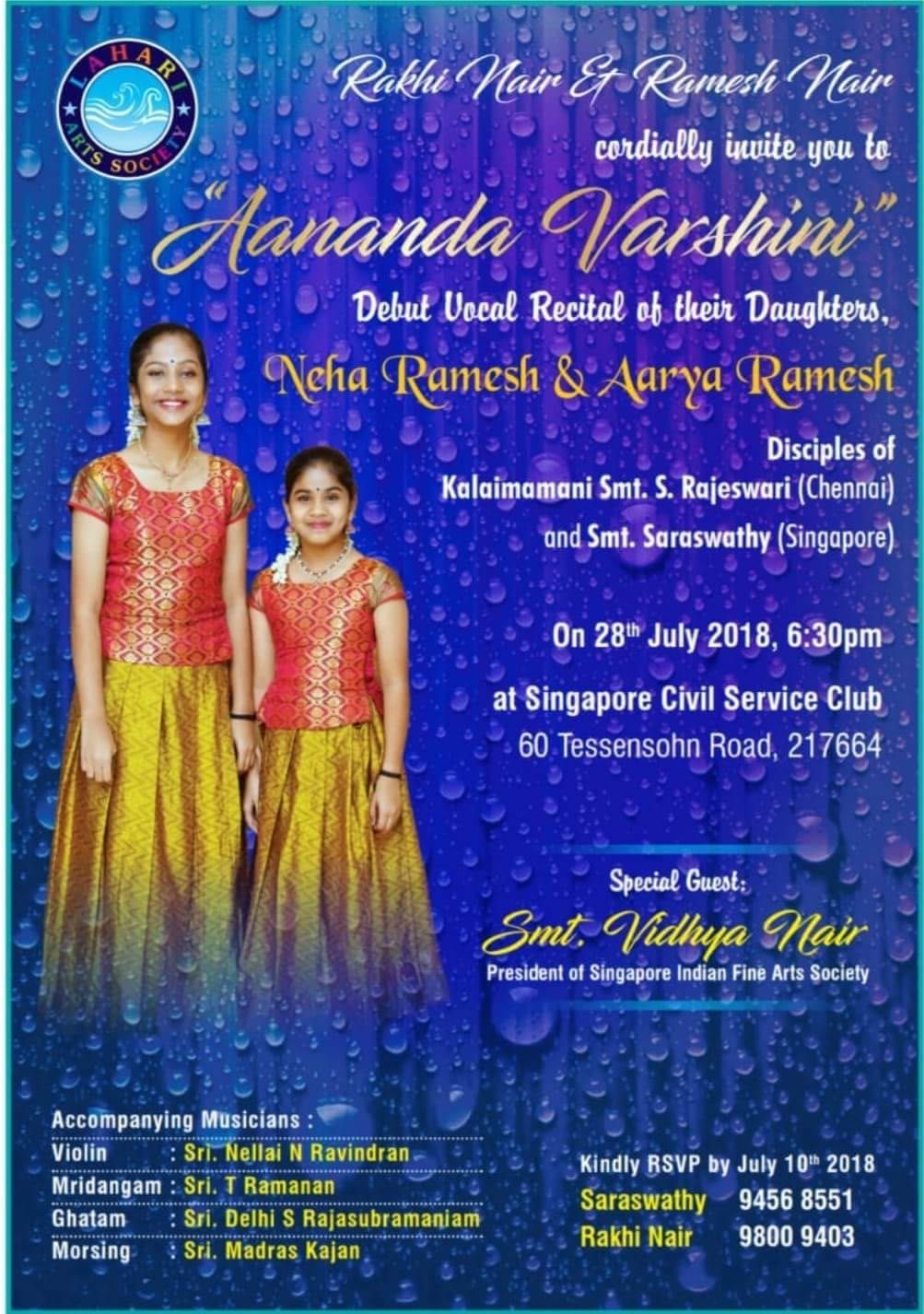 Aananda Varshini on 28th July