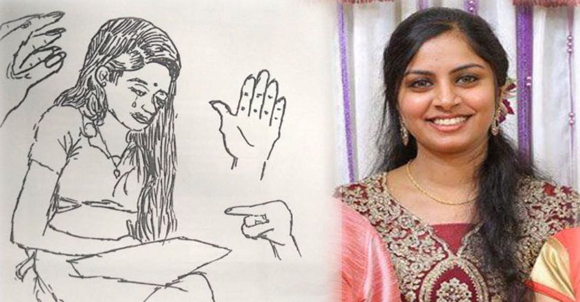 കൊലപാതകത്തിലേക്ക്  നയിക്കുന്ന  തെളിവുകളൊന്നും  കിട്ടിയില്ല; ആൻലിയയുടേത് ആത്മഹത്യയെന്ന നിഗമനത്തിൽ ക്രൈം ബ്രാഞ്ച്