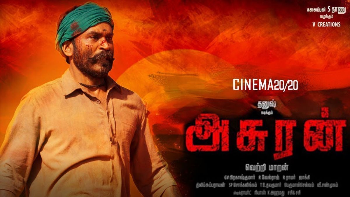 ധനുഷിന്റെ അസുര താണ്ഡവം !!