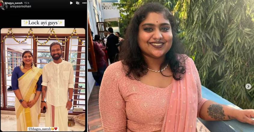 സുരേഷ് ഗോപിയുടെ മകൾ ഭാഗ്യ വിവാഹിതയാകുന്നു; വരൻ ശ്രേയസ്