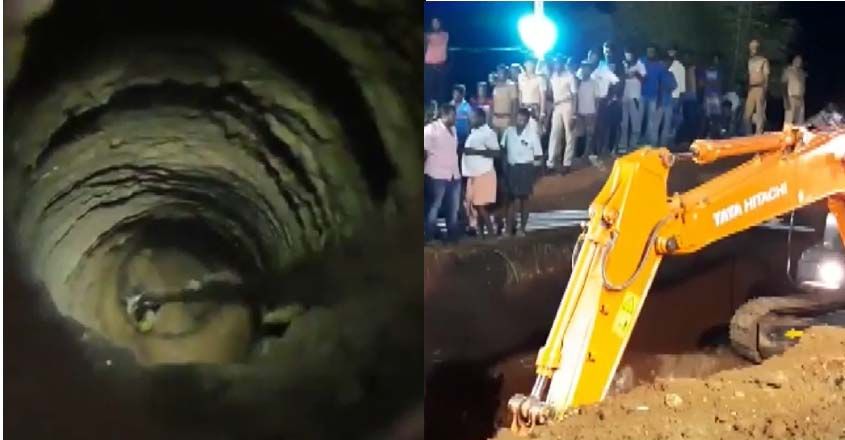 കുഴൽക്കിണറിൽ വീണ കുഞ്ഞിനെ രക്ഷിക്കാൻ ശ്രമം തുടരുന്നു; പ്രാർഥനയോടെ നാട്