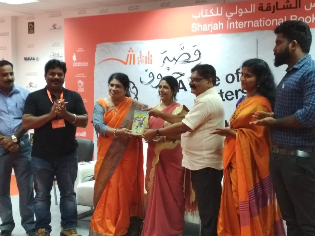 "പ്രാണന്‍റെ സൂക്ഷിപ്പുകാർ" പ്രകാശനം ചെയ്തു