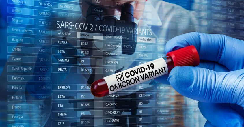 കേരളത്തിൽ നാല് ഒമിക്രോൺ കേസുകൾ കൂടി സ്ഥിരീകരിച്ചു