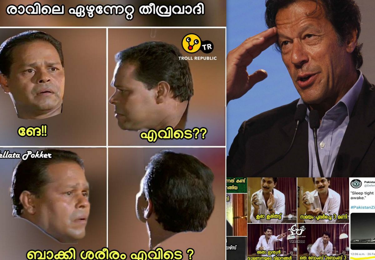 പാകിസ്ഥാന്‍ പ്രധാനമന്ത്രിയുടെ  ഫേസ്ബുക് പേജിൽ മലയാളികളുടെ ട്രോൾ പെരുമഴ