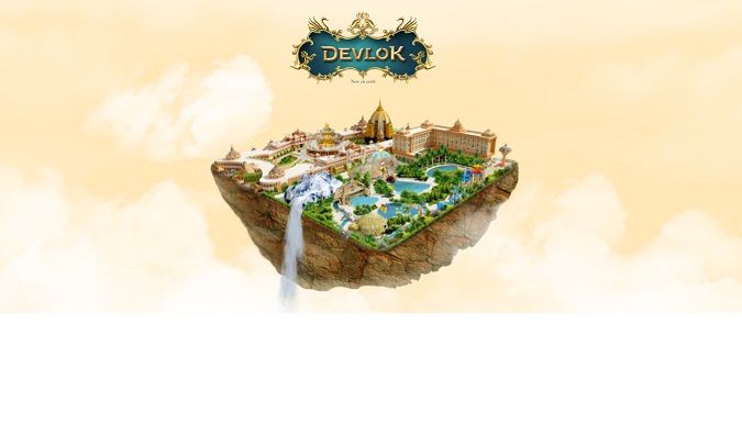 2018-ൽ ദേവലോകത്ത് എത്താം