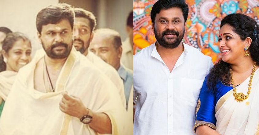 ദിലീപിന്‍റേയും കാവ്യയുടെയും മകള്‍ മഹാലക്ഷ്മിക്ക് ഗുരുവായൂരിൽ ചോറൂണ്