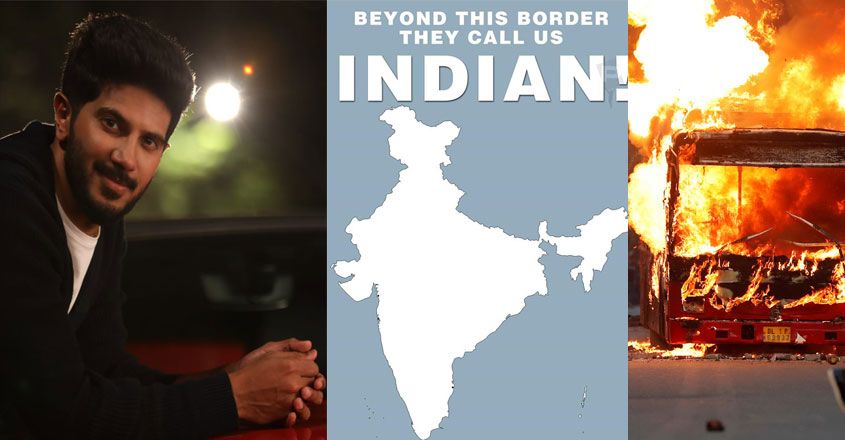 ഈ അതിർത്തിക്കപ്പുറം നമ്മൾ എല്ലാം ഇന്ത്യാക്കാരാണ്; ദുൽഖർ സൽമാൻ
