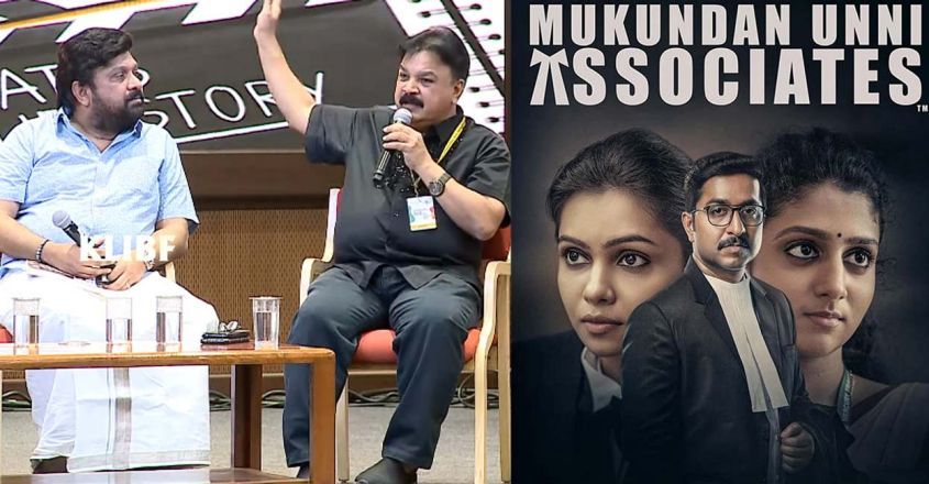 മുകുന്ദനുണ്ണി' ഫുള്‍ നെഗറ്റീവ്, നായികയുടെ ഭാഷ പറയാന്‍ കൊള്ളില്ല- ഇടവേള ബാബു