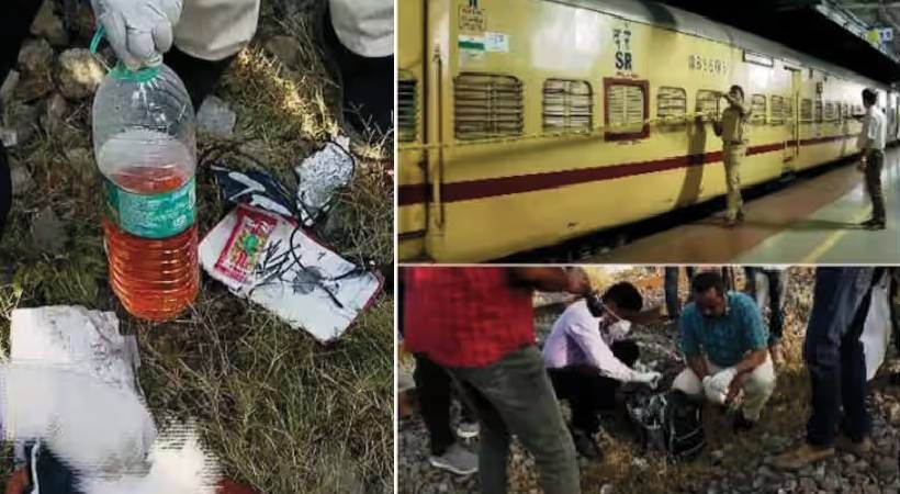 തീവെപ്പുണ്ടായ കോച്ചില്‍ NIA സംഘത്തിന്റെ പരിശോധന; യു.പിയില്‍ രണ്ട് പേരെ ചോദ്യം ചെയ്തു