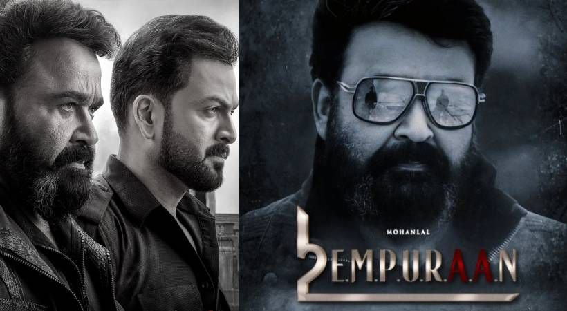 എൻ്റെ പ്രിയപ്പെട്ടവർക്ക് ഉണ്ടായ മനോവിഷമത്തിൽ ഖേദമുണ്ട്, എമ്പുരാനിൽ നിന്ന് ചില രംഗങ്ങൾ നീക്കം ചെയ്യും; മോഹൻലാൽ