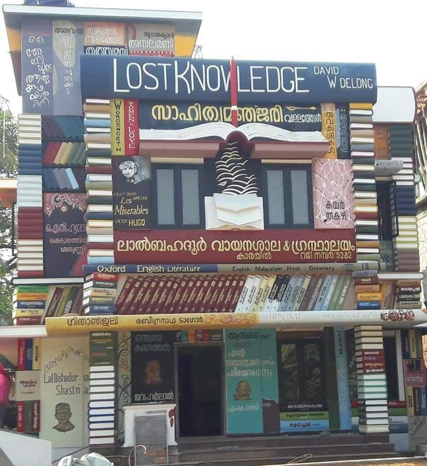 പുസ്തകങ്ങള്‍ കൊണ്ടൊരു കൊട്ടാരം തീർത്ത് ലാല്‍ ബഹദൂര്‍ വായനശാല